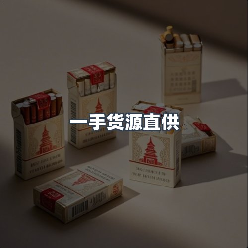服务优势